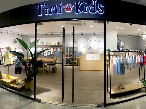 褆米青少年装店铺展示