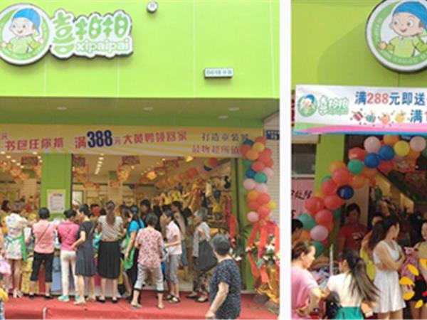 喜拍拍青少年装店铺展示