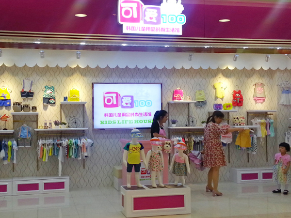 可爱100时尚童装店铺展示