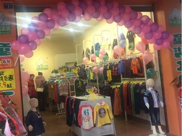 小衣部落青少年装店铺展示