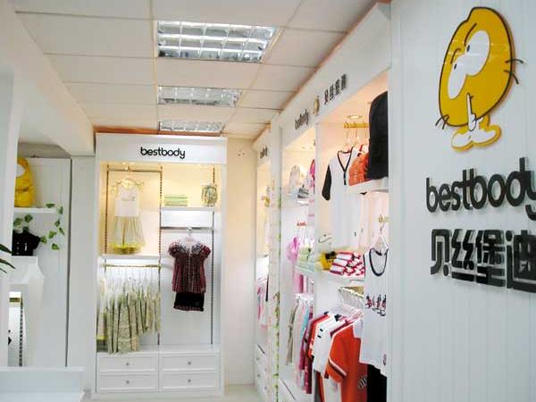贝丝堡迪时尚童装店铺展示