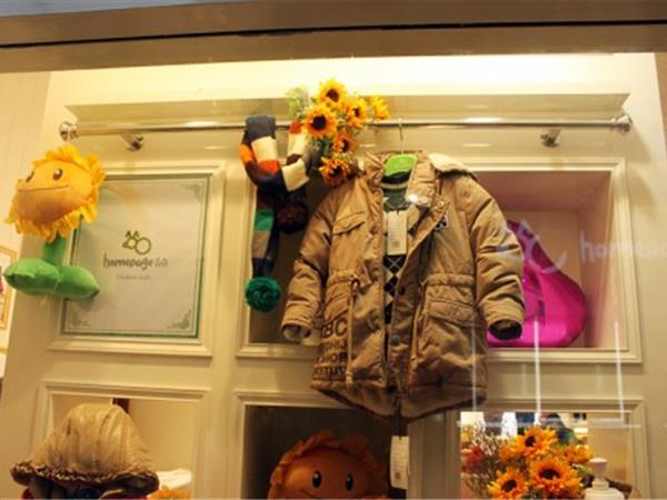 Homepage时尚童装店铺展示