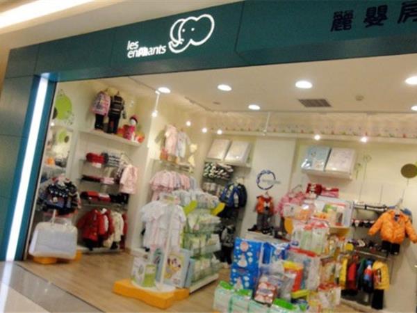 丽婴房婴童装店铺展示
