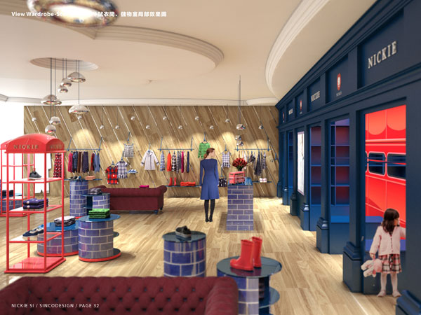 NICKIE时尚童装店铺展示
