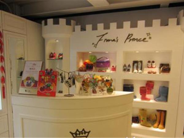 费尔的王子童鞋店铺展示