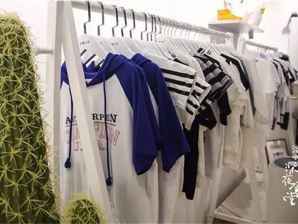 大茜小点青少年装店铺展示