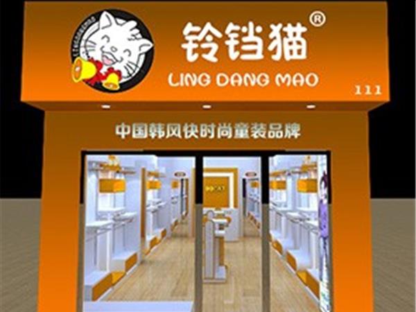铃铛猫时尚童装店铺展示
