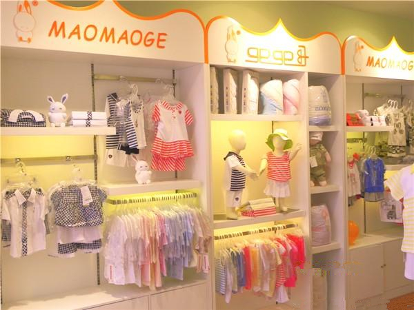 卯卯哥婴童装店铺展示