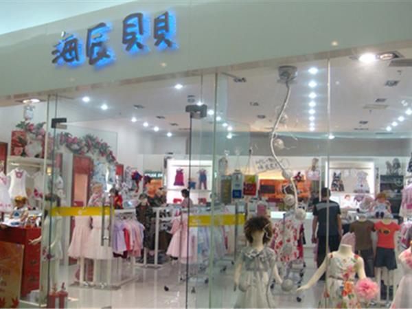 海辰贝贝青少年装店铺展示