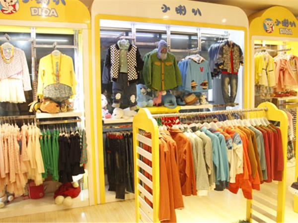 小喇叭时尚童装店铺展示