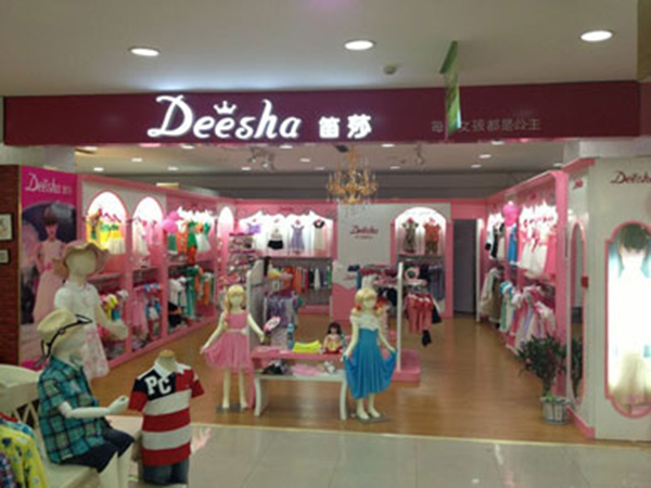 笛莎青少年装店铺展示