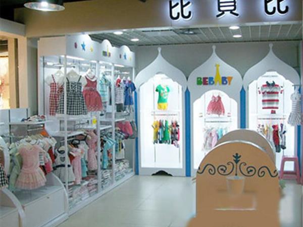 比贝比时尚童装店铺展示