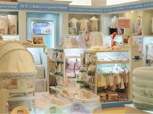欣乐儿婴童装店铺展示