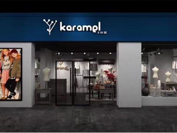 卡拉美婴童装店铺展示