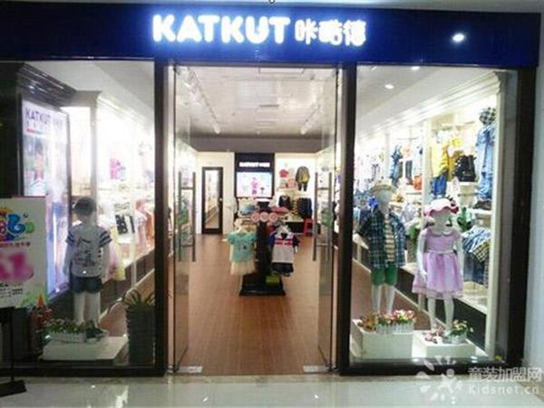 咔酷德青少年装店铺展示
