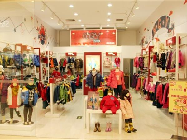 NGY时尚童装店铺展示