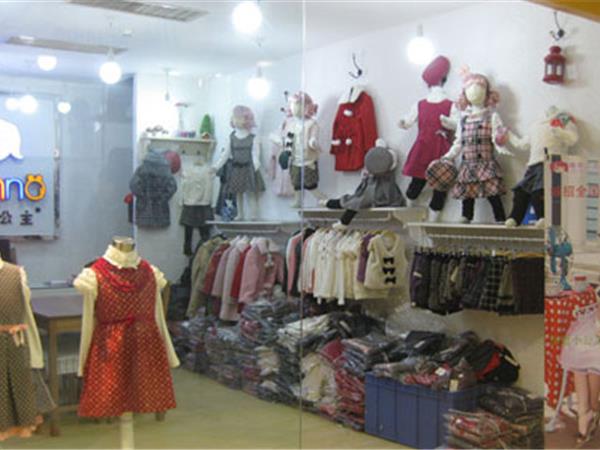 帷纳公主婴童装店铺展示