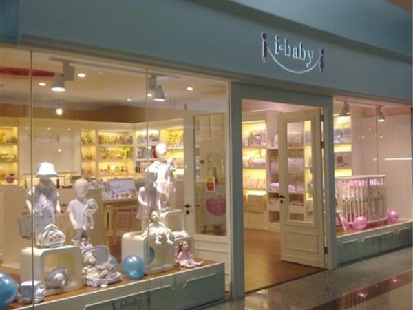 i baby婴童装店铺展示