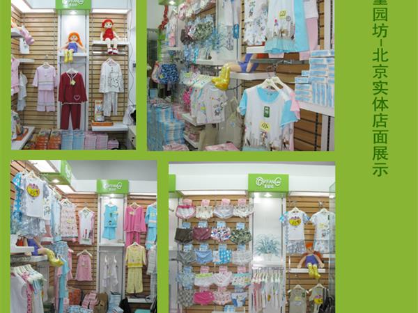 童园坊婴童装店铺展示
