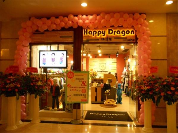 快活龙时尚童装店铺展示