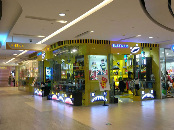 ELSTINKO时尚童装店铺展示