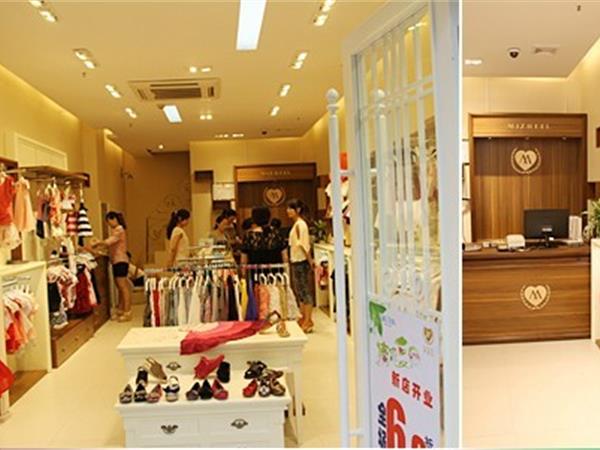 米芝儿婴童装店铺展示