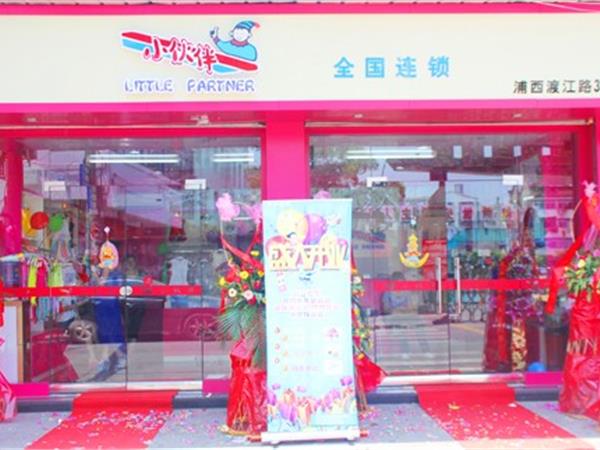 小伙伴时尚童装店铺展示