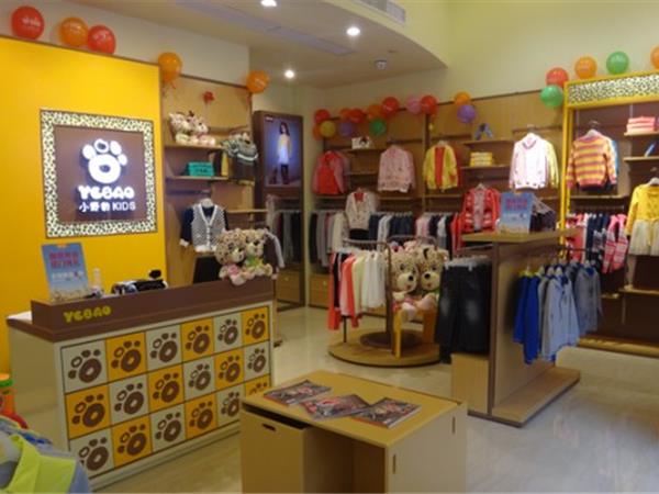 小野豹青少年装店铺展示