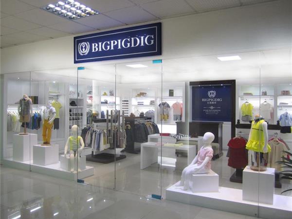比格佩帝时尚童装店铺展示