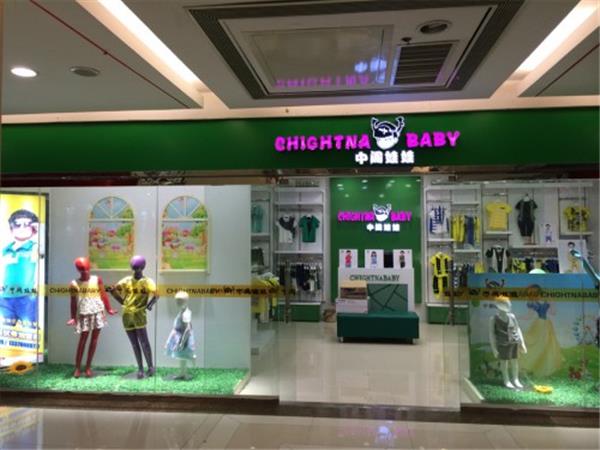 中阁娃娃青少年装店铺展示
