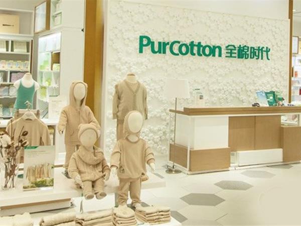 全棉时代婴童装店铺展示
