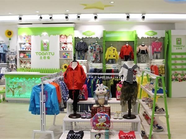 土巴兔时尚童装店铺展示