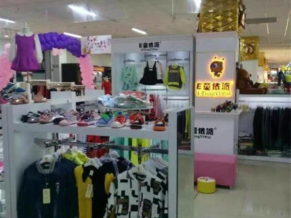 e童依派青少年装店铺展示