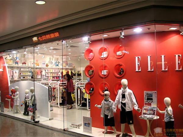 七贝熊时尚童装店铺展示