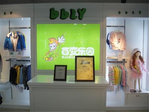 百变乐园时尚童装店铺展示