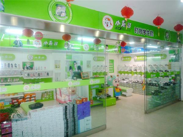 小兔哥婴童装店铺展示