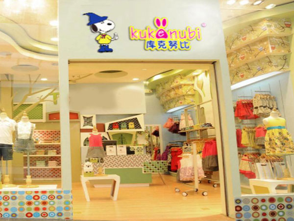 库克努比时尚童装店铺展示