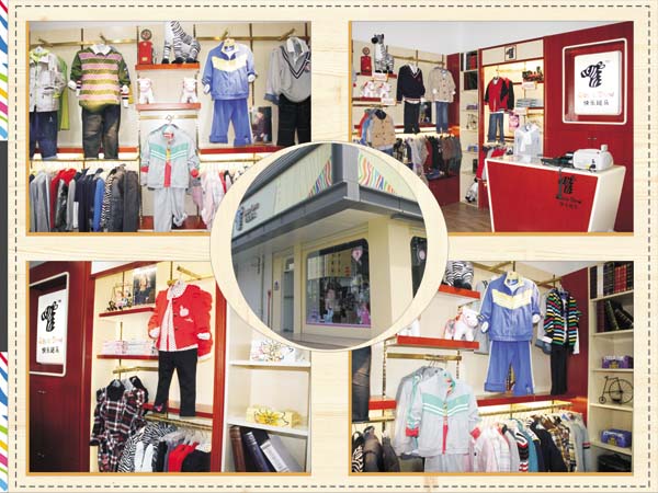 快乐斑马时尚童装店铺展示