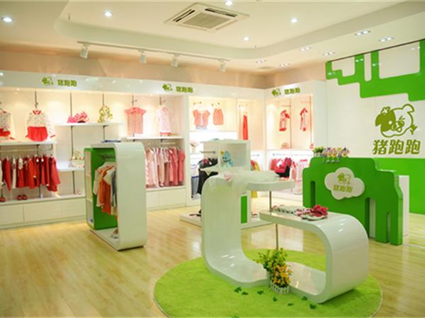 猪跑跑时尚童装店铺展示