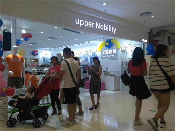 上流贵族亲子装时尚童装店铺展示