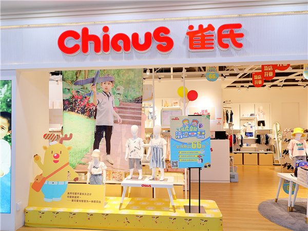 雀氏婴童装店铺展示