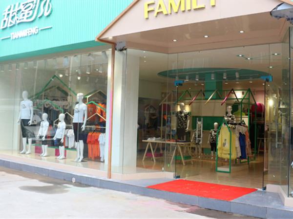 甜蜜风亲子装店铺展示
