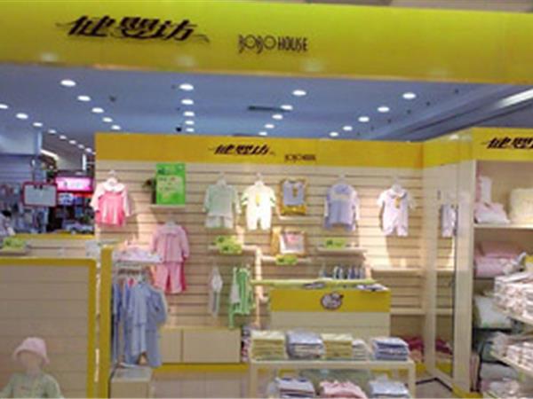 amis婴童装店铺展示