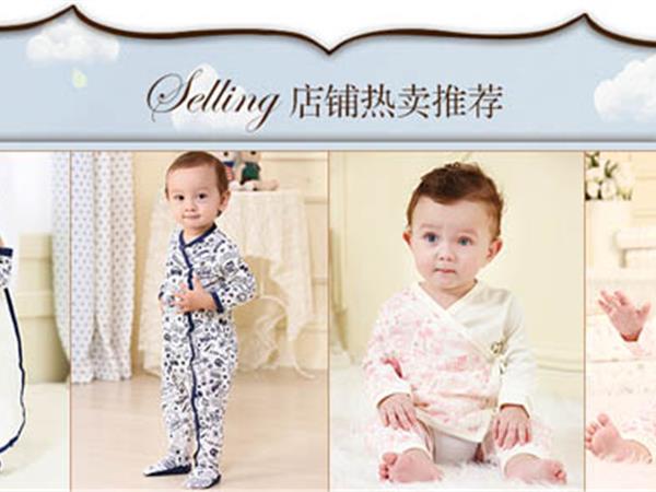 OCBaby婴童装店铺展示