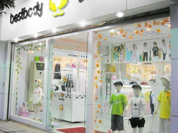 贝丝堡迪时尚童装店铺展示