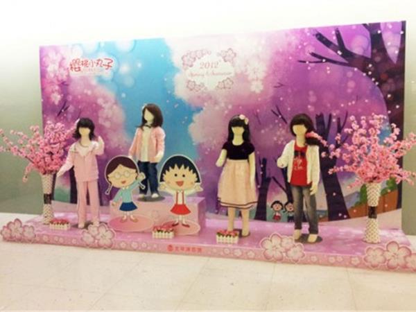 樱桃小丸子时尚童装店铺展示