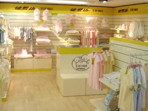 健婴坊婴童装店铺展示