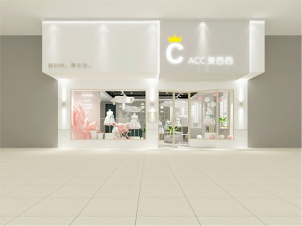爱西西时尚童装店铺展示