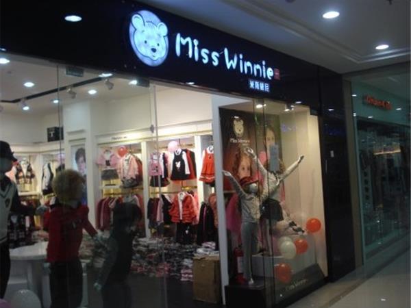 米斯维尼青少年装店铺展示