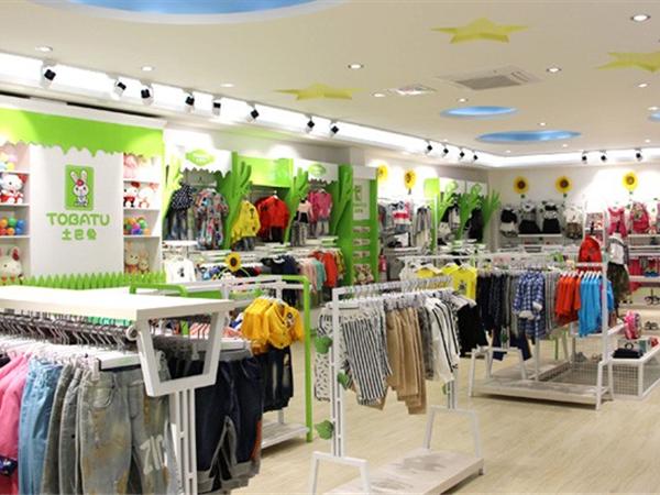 土巴兔时尚童装店铺展示